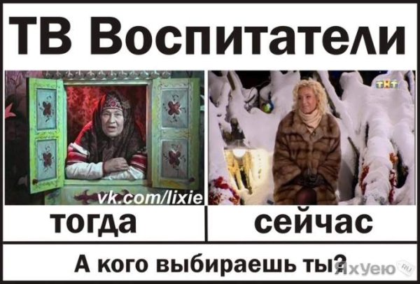 Демотиваторы 90-х годов