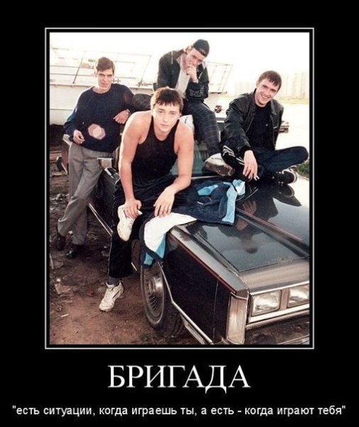 Бандиты 90-х смешные