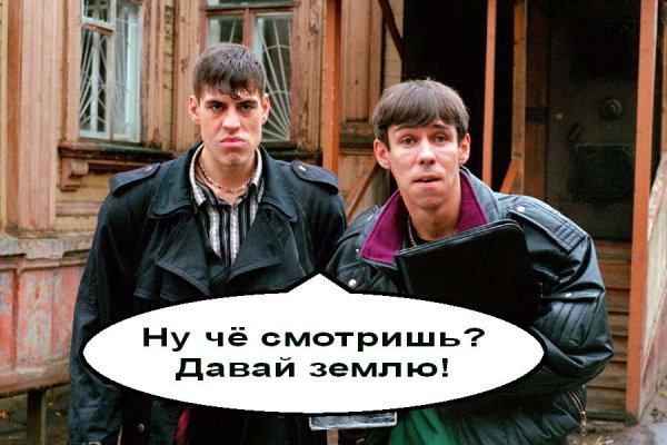 Лихие 90-е мемы