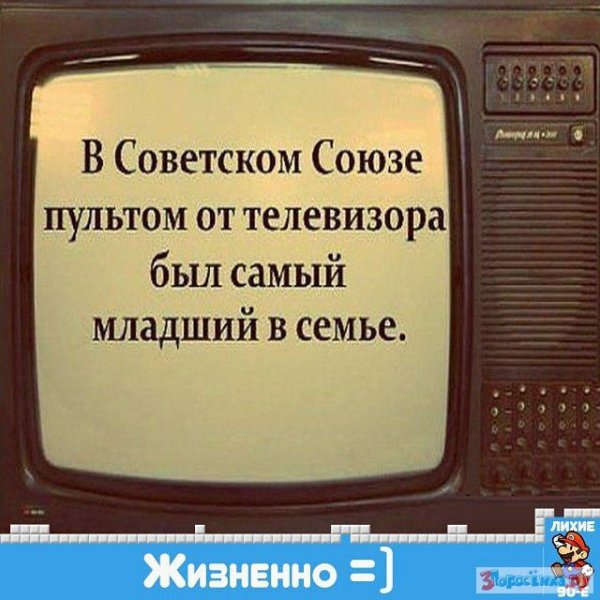 Прикольные фразы 90-х