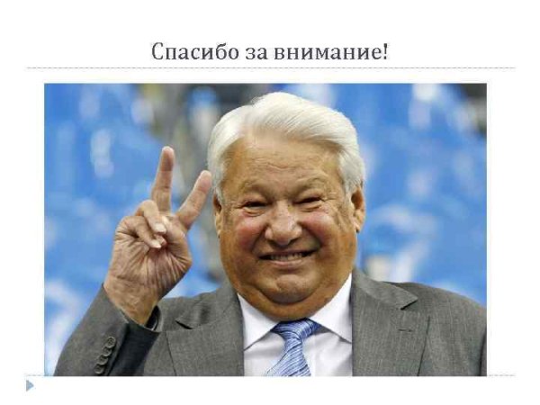 Цитаты 90 годов