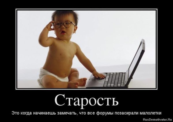 Шутки про старость