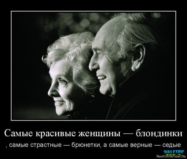 Приколы про красивых женщин