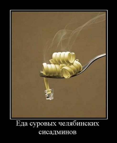 Демотиваторы креативные