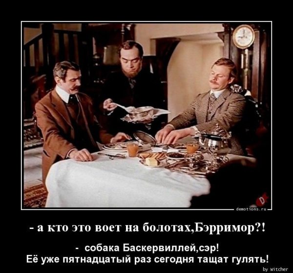 Демотиваторы на злобу дня актуальные