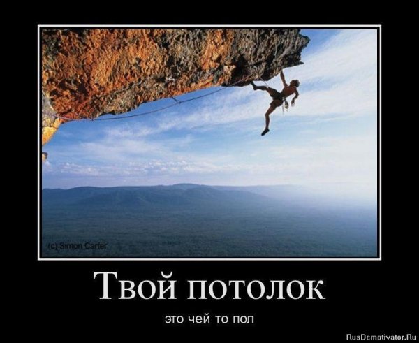 Демотиваторы со смыслом