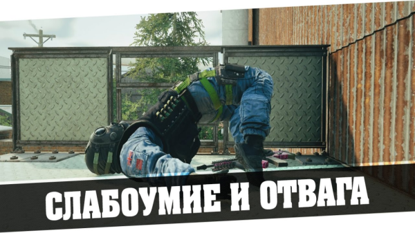 Слабоумие и отвага Мем