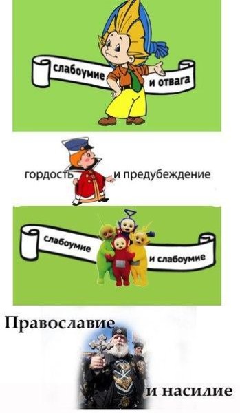 Слабоумие и слабоумие чип и Дейл