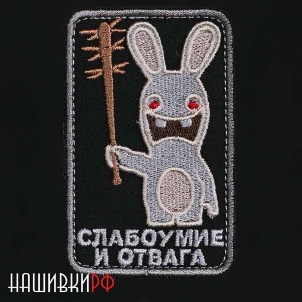 Слабоумие и отвага на авто