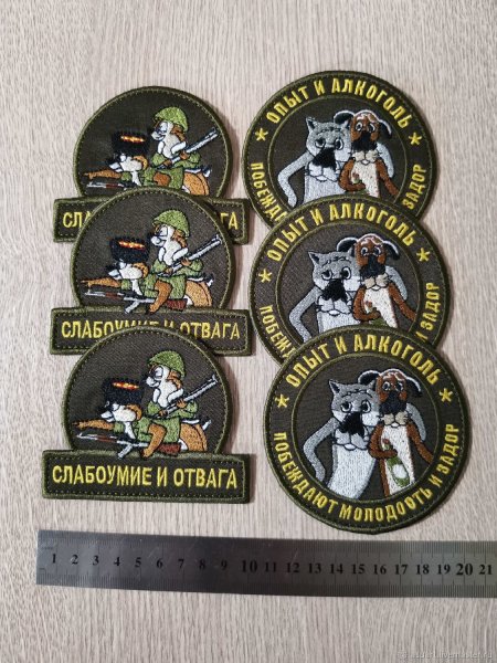 Чип и Дейл слабоумие и отвага нашивка