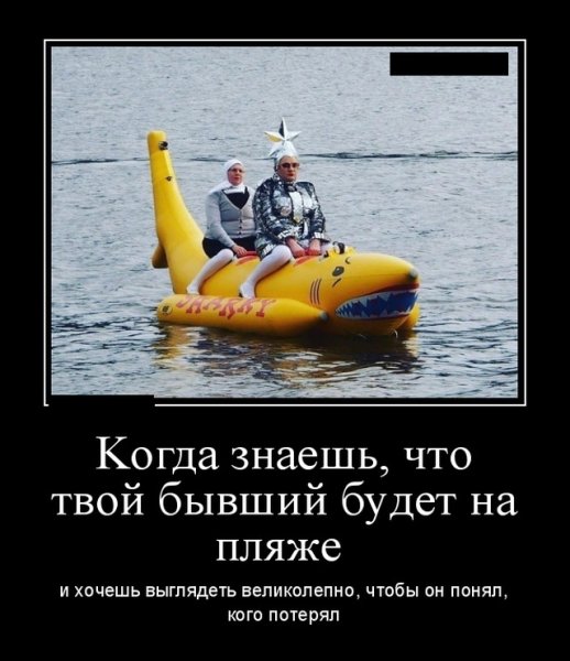 Демотиваторы смешные