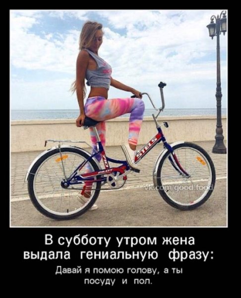 Демотиваторы смешные