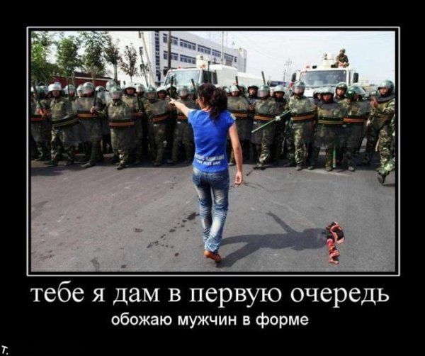 Демотиватор не дала