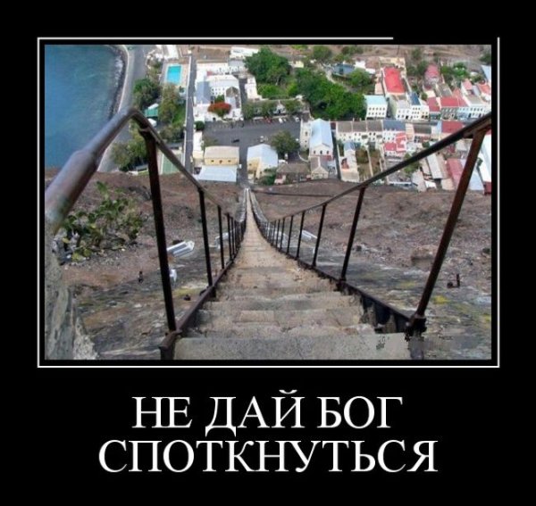 Демотиваторы для поднятия настроения