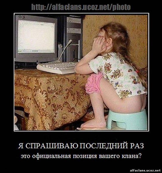 Давай давай демотиватор