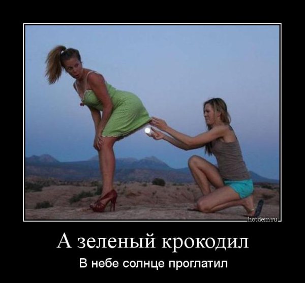 Да будет свет сказал