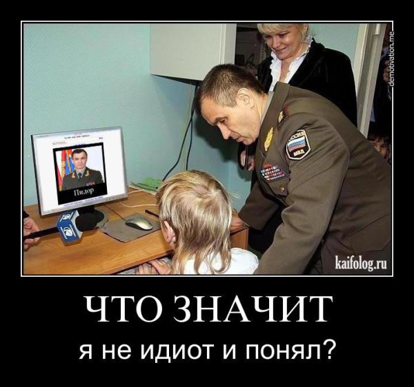 Демотиваторы про следователей