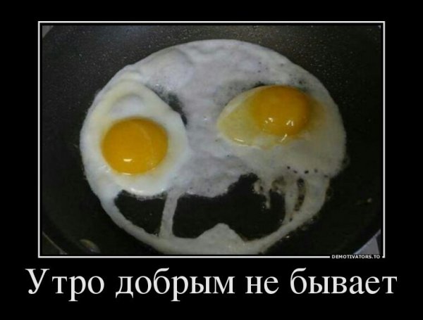 Шутки про печенье