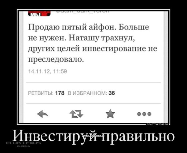 Демотиваторы приколы