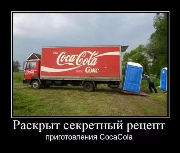 Демотиваторы ржачные