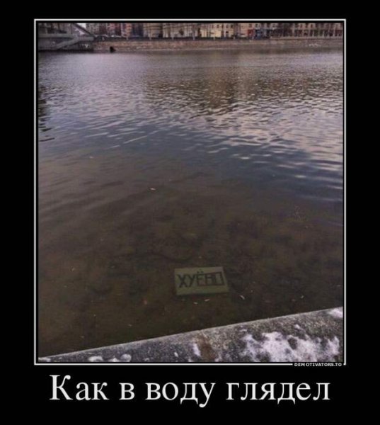 Демотиваторы ржачные про соску