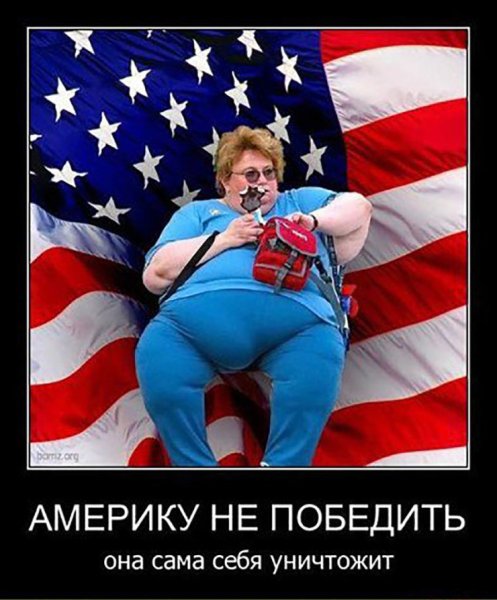 Американские шутки