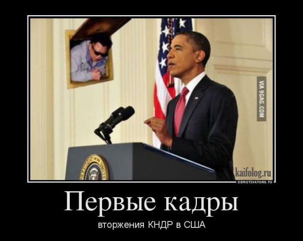США приколы