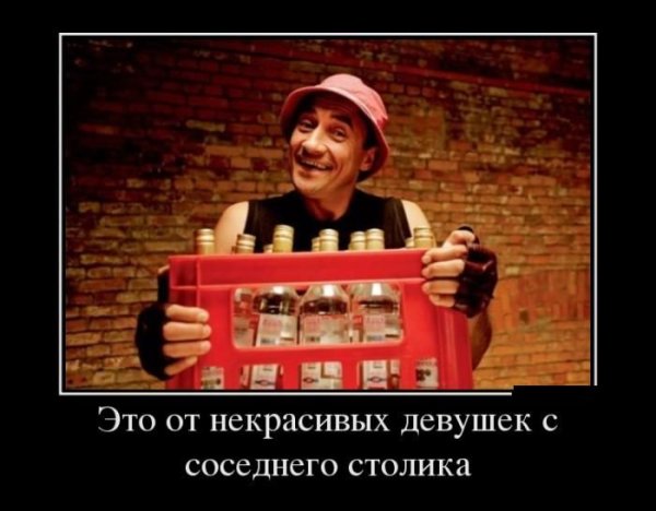 С днем рождения демотиватор