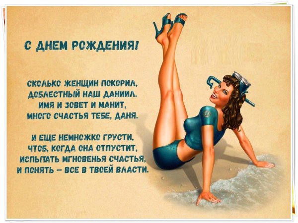 Пятница высказывания Веселые