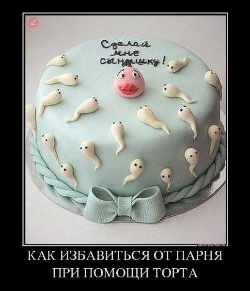 С днём рождения стоматологу