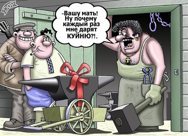 Фото приколы демотиваторы