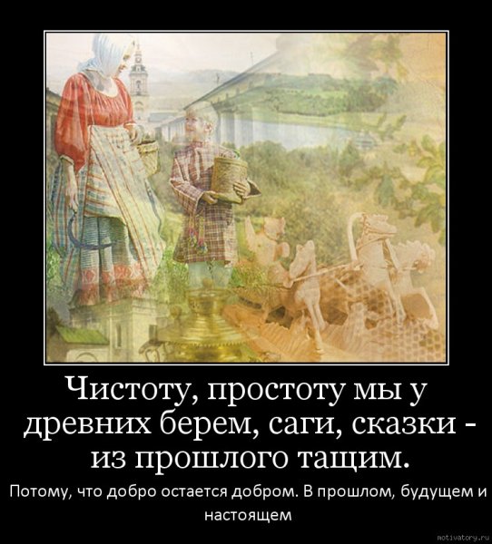 Славянские шутки