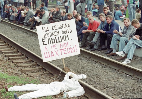 Дефолт 1998 года в России