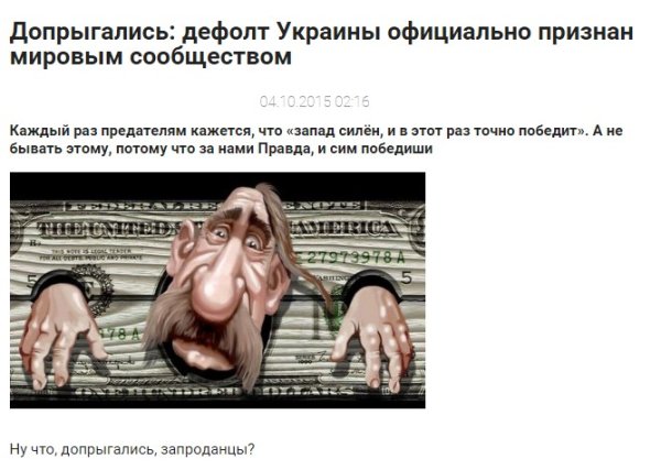 Понятие слова дефолт