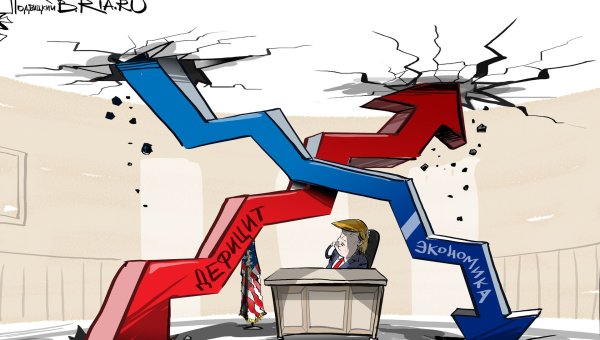 Финансовый кризис карикатуры