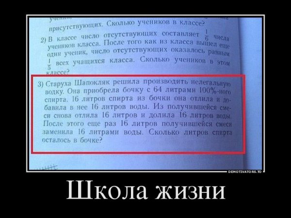 Демотиваторы смешные