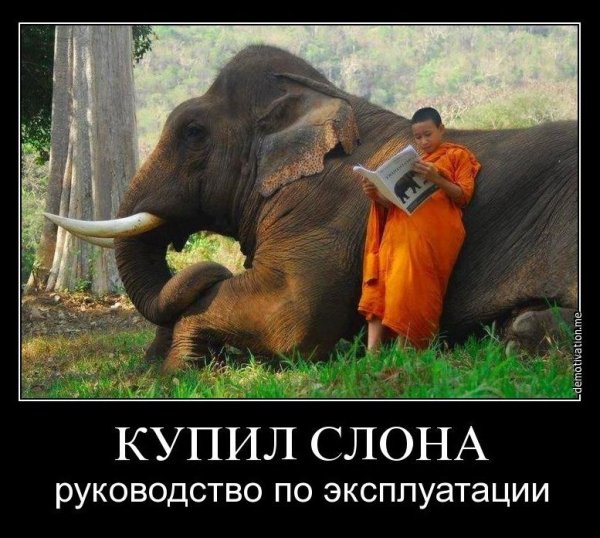 Демотиватор конец рабочего дня