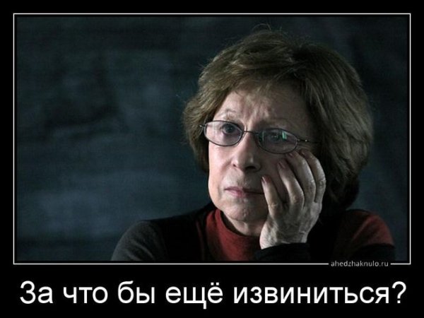 Лия Ахеджакова