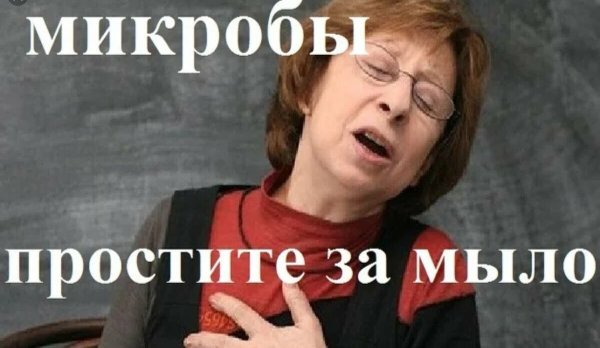 Лия Ахеджакова простите