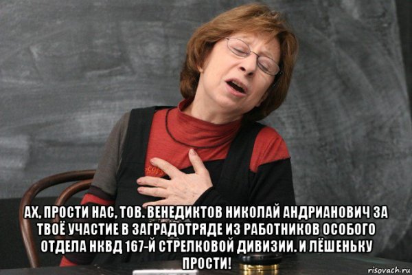 Лия Ахеджакова простите нас