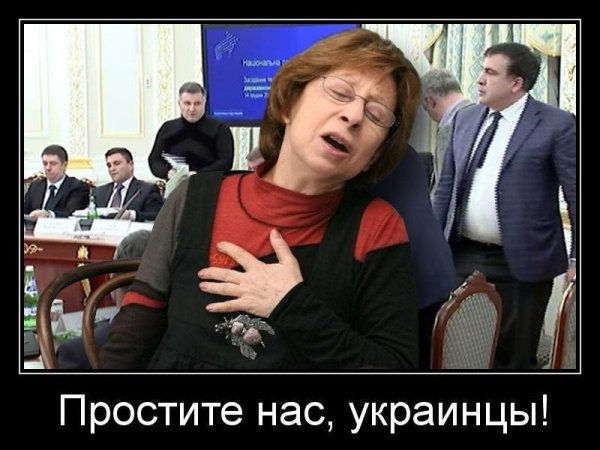 Ахеджакова простите нас украинцы