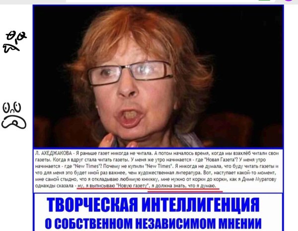Макаревич и Ахеджакова