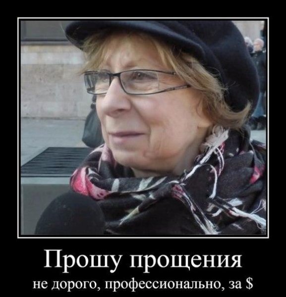 Лия Ахеджакова шарж