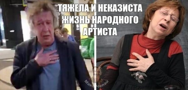 Ах простите нас Ахеджакова