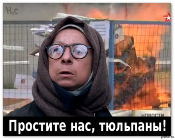 Лия Ахеджакова простите