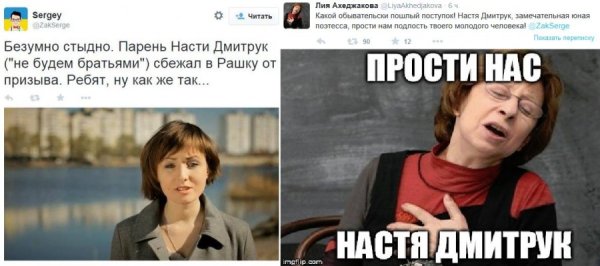Ахеджакова карикатура