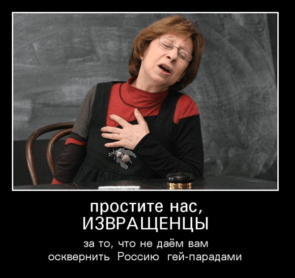 Ахеджакова Мем