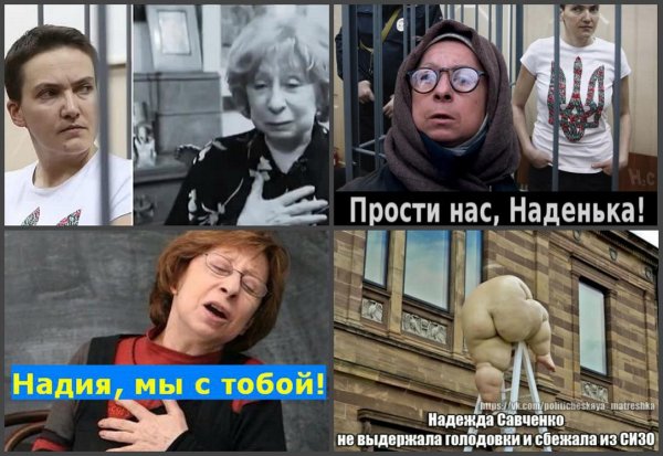 Ахеджакова демотиваторы