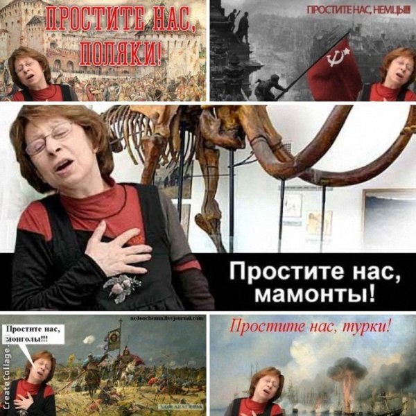 Ахеджакова простите