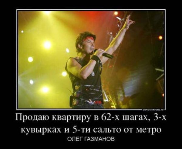 Володя обнуленный
